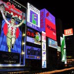 Snapshot: The Glico Man of Dotonbori – Osaka, Japan